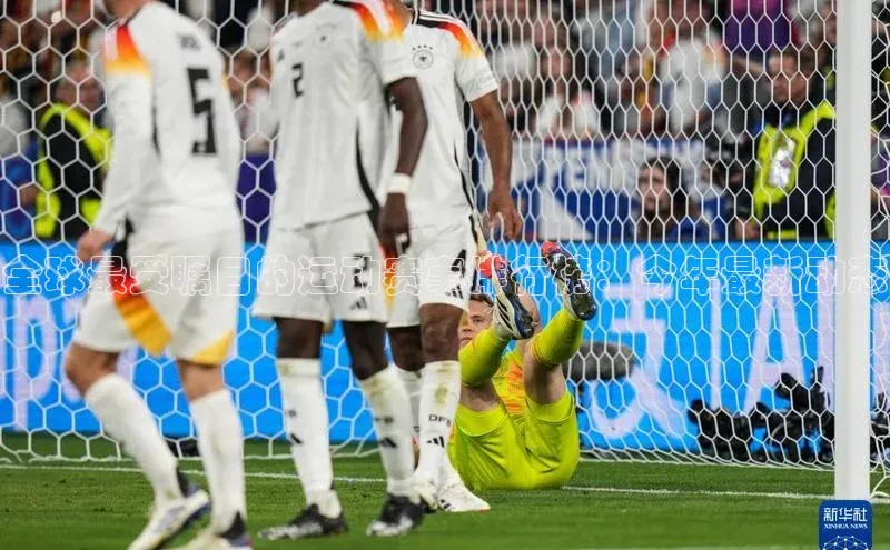 全球最受瞩目的运动赛事排行榜：今年最新动态