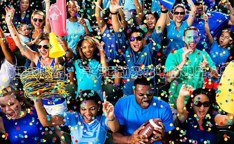 飙速与激情：汽车运动赛事中的明星人物