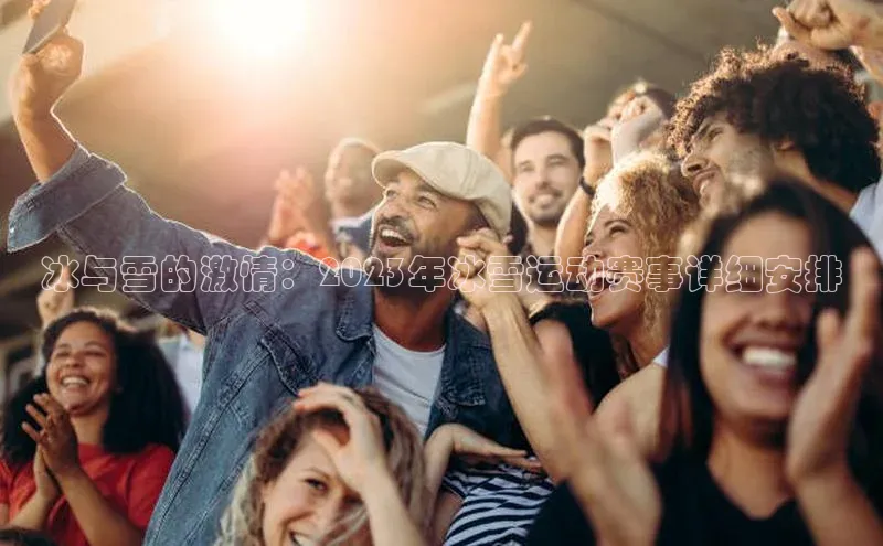 头号玩家游戏平台