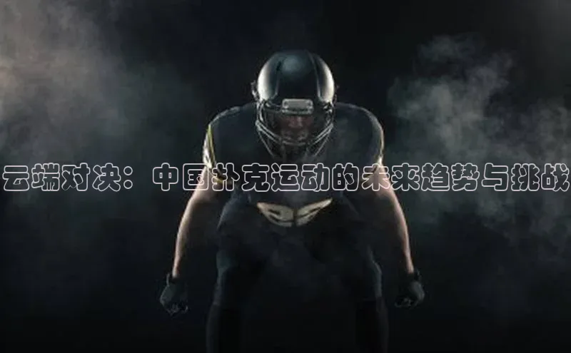 龙八国际唯一官网