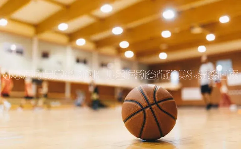 头号玩家娱乐平台