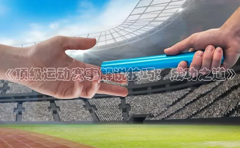 头号玩家官网下载