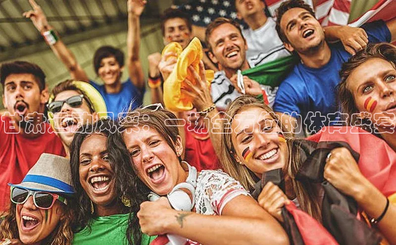 头号玩家官网下载