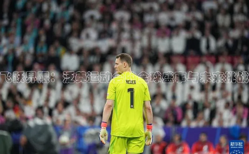 头号玩家游戏平台