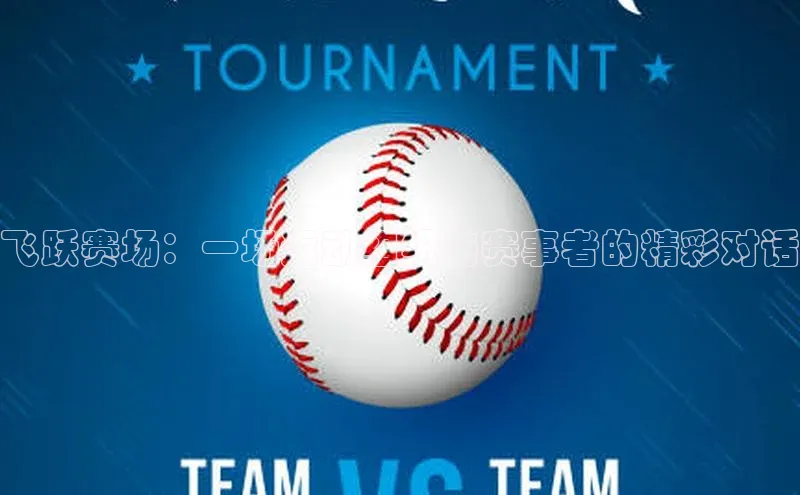 头号玩家唯一官网官方版